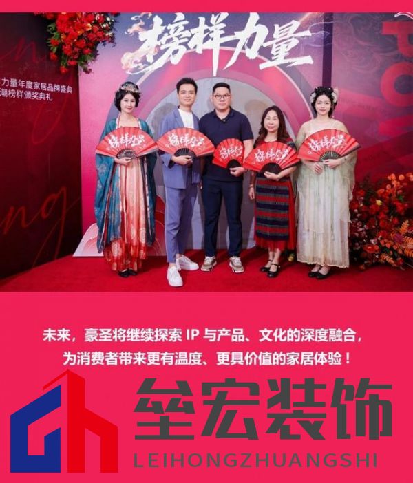 HSEN豪圣 | 2025榜樣力量 以初心致匠心，以創(chuàng)新領(lǐng)未來