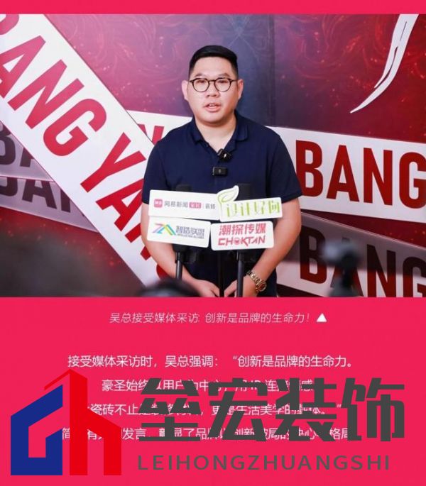 HSEN豪圣 | 2025榜樣力量 以初心致匠心，以創(chuàng)新領(lǐng)未來