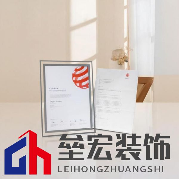 第一里程碑|阿洛尼成為首登紅點(diǎn)榜的高定浴室柜品牌！ 摘要：設(shè)計(jì)界的奧斯卡 