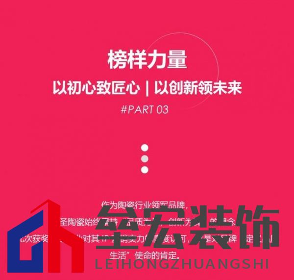 HSEN豪圣 | 2025榜樣力量 以初心致匠心，以創(chuàng)新領(lǐng)未來