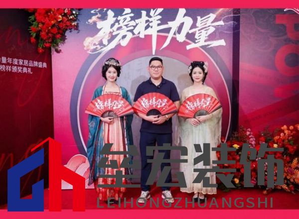 HSEN豪圣 | 2025榜樣力量 以初心致匠心，以創(chuàng)新領(lǐng)未來