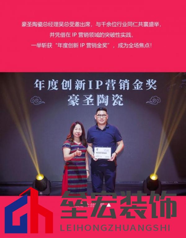 HSEN豪圣 | 2025榜樣力量 以初心致匠心，以創(chuàng)新領(lǐng)未來