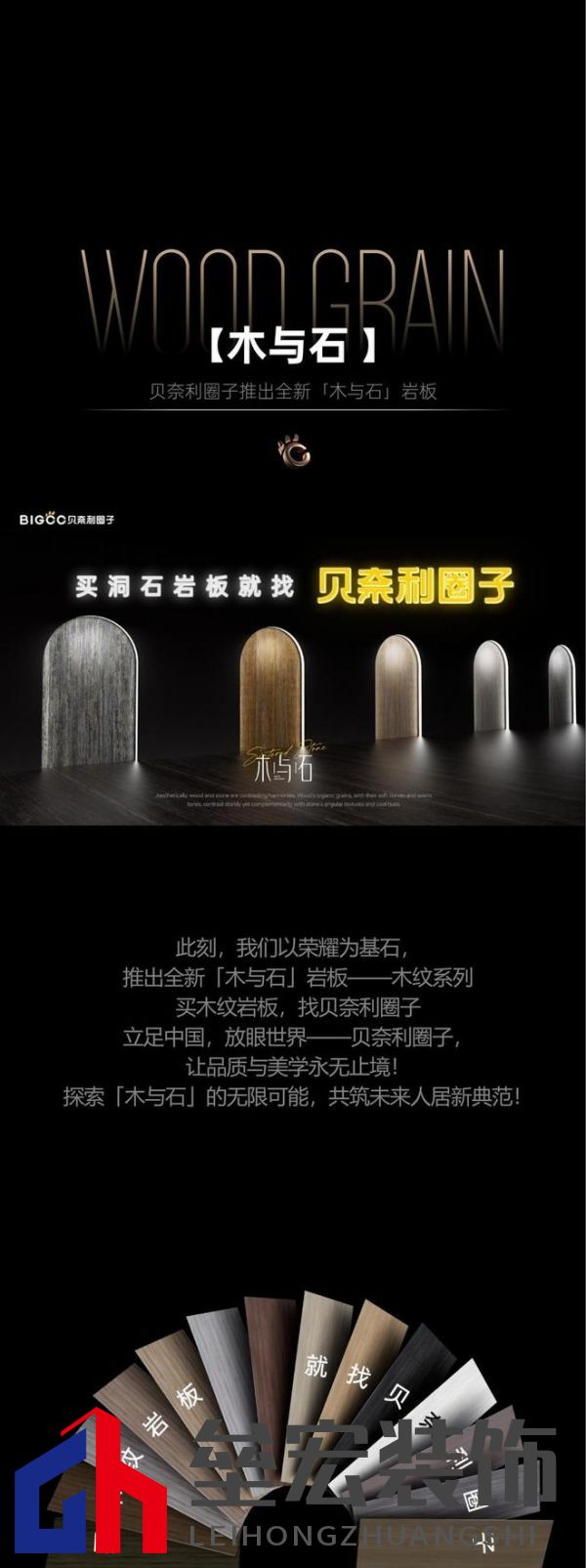 貝奈利圈子 | 2025榜樣力量 榮耀加冕·品質(zhì)見證！