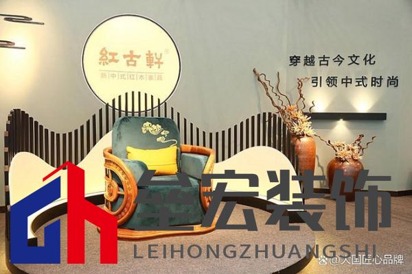 哪些品牌紅木家具做得好？提供2025年值得考慮的可靠選擇