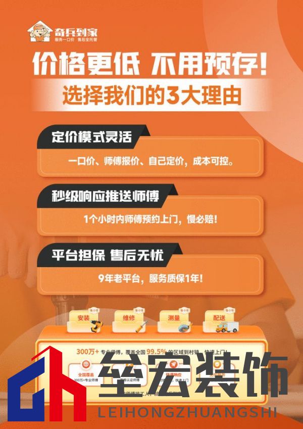 從賣產(chǎn)品到賣品牌：奇兵到家讓售后好服務成為東莞家具的五星廣告