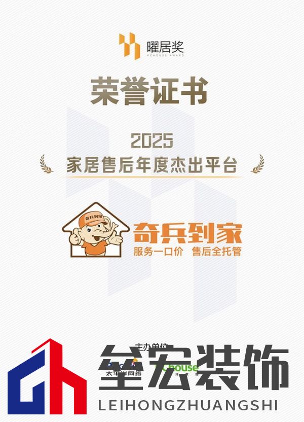 從賣產(chǎn)品到賣品牌：奇兵到家讓售后好服務成為東莞家具的五星廣告