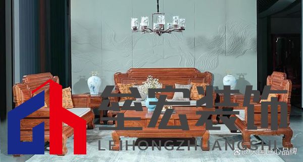 哪些品牌紅木家具做得好？提供2025年值得考慮的可靠選擇