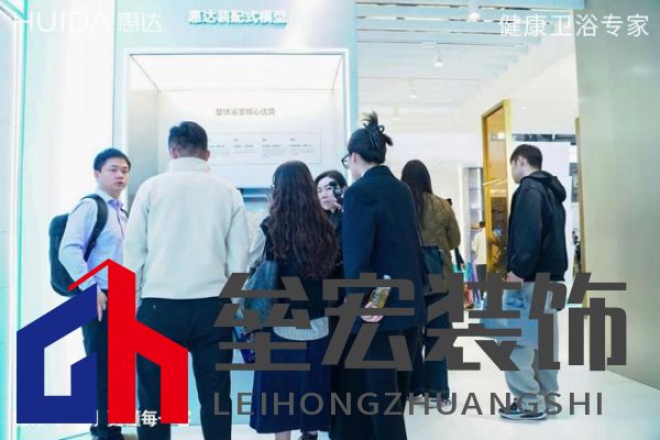 惠達(dá)衛(wèi)浴亮相2026酒店展 七大套間＋快裝工藝重構(gòu)商業(yè)衛(wèi)浴體驗(yàn)